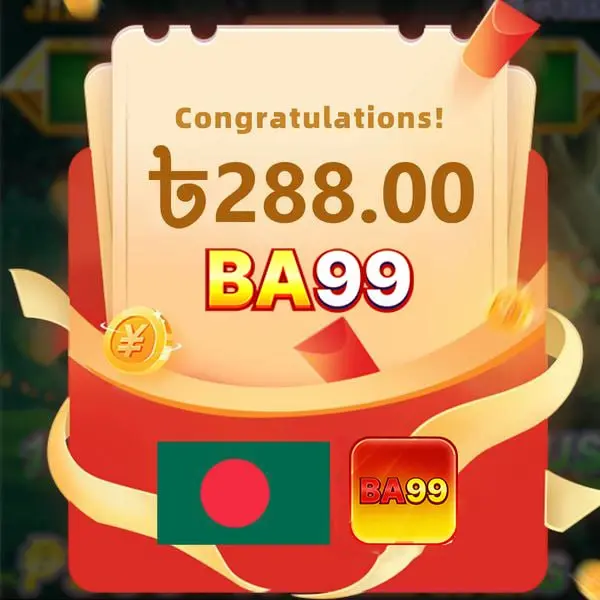 ba99 APK অফিসিয়াল ডাউনলোড